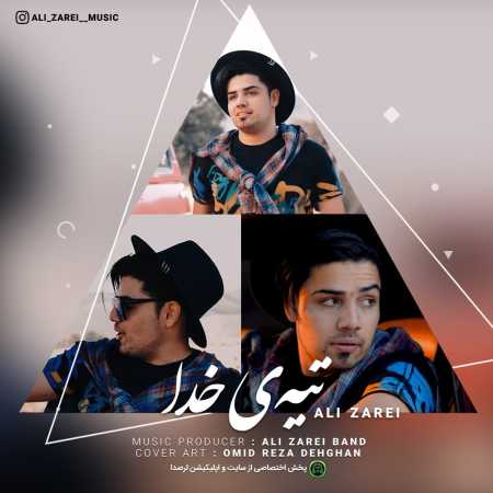علی زارعی تیه خدا