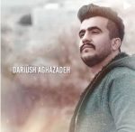 دانلود آهنگ جدید ماشین عروس از داریوش اقازاده دانلود آهنگ جدید ماشین عروس از داریوش اقازاده