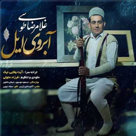 غلامرضا طوسی آبروی ایل
