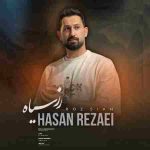 دانلود آهنگ جدید رز سیاه از حسن رضایی دانلود آهنگ جدید رز سیاه از حسن رضایی