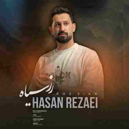 حسن رضایی رز سیاه