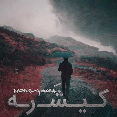 پارسی و کشاورز کیشه ره