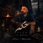 دانلود آهنگ جدید حکم از علی میرزایی