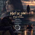 دانلود آهنگ جدید هاتی دساو از دادیان دانلود آهنگ جدید هاتی دساو از دادیان