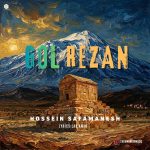 دانلود آهنگ جدید گلریزان از حسین صفامنش